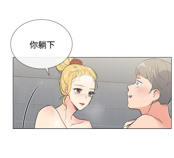 《小一轮的纯爱女孩》第11话 第5页