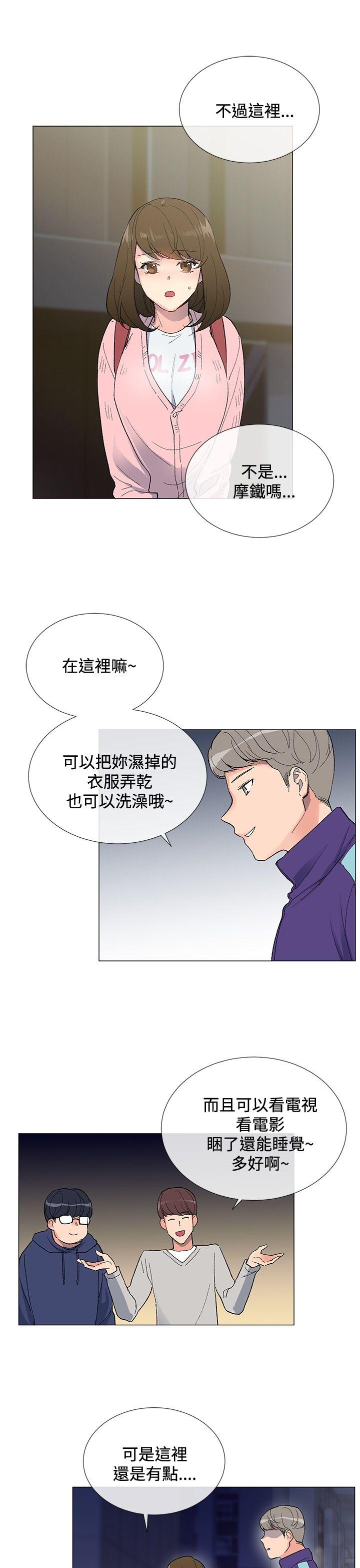 《小一轮的纯爱女孩》第9话 第2页