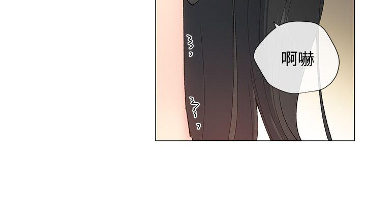《小一轮的纯爱女孩》第8话 第9页