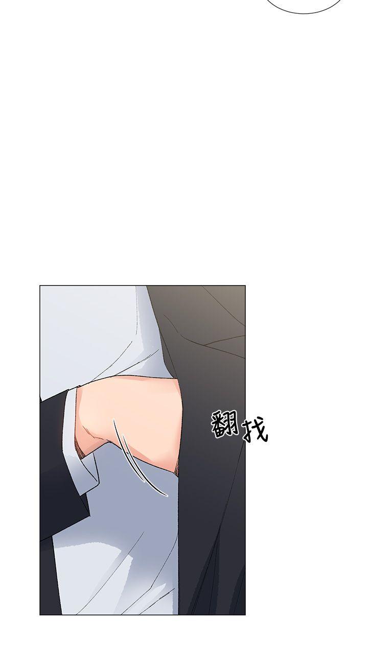 《小一轮的纯爱女孩》第10话 第3页