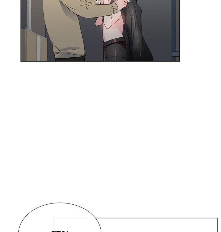 《小一轮的纯爱女孩》第6话 第4页