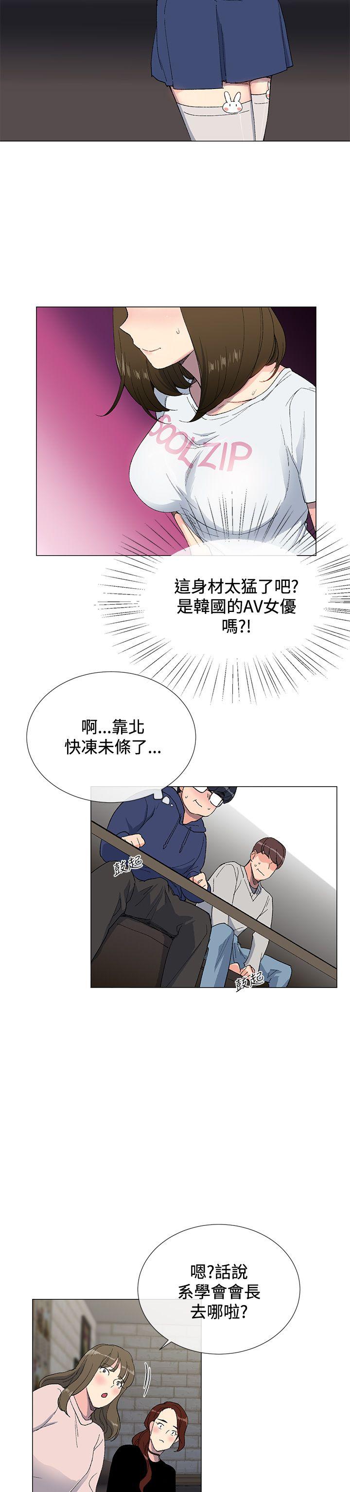 《小一轮的纯爱女孩》第5话 第2页