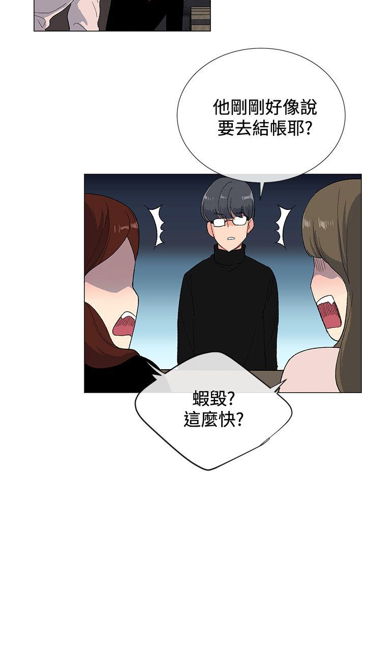 《小一轮的纯爱女孩》第5话 第3页