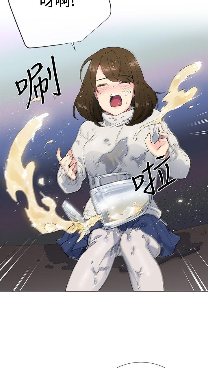 《小一轮的纯爱女孩》第4话 第2页