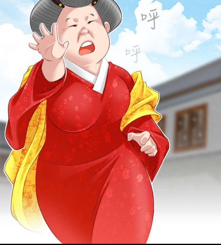 《艳遇游侠》第52话 第12页