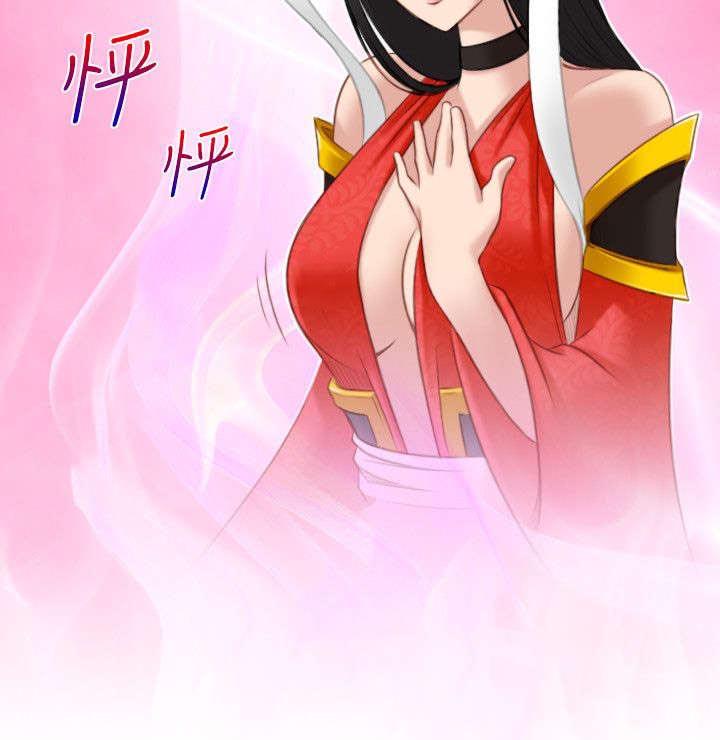 《艳遇游侠》第49话 第13页
