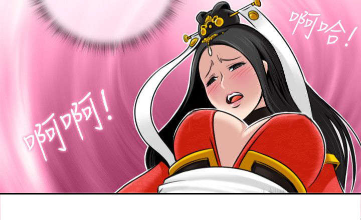 《艳遇游侠》第49话 第19页