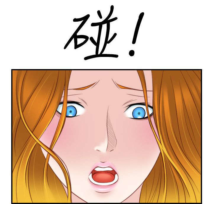 《艳遇游侠》第47话 第6页
