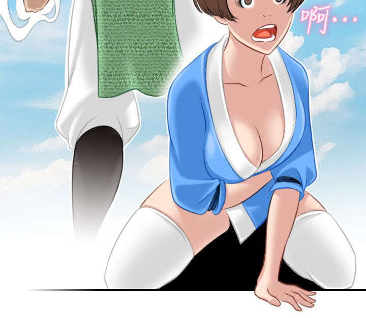 《艳遇游侠》第45话 第13页