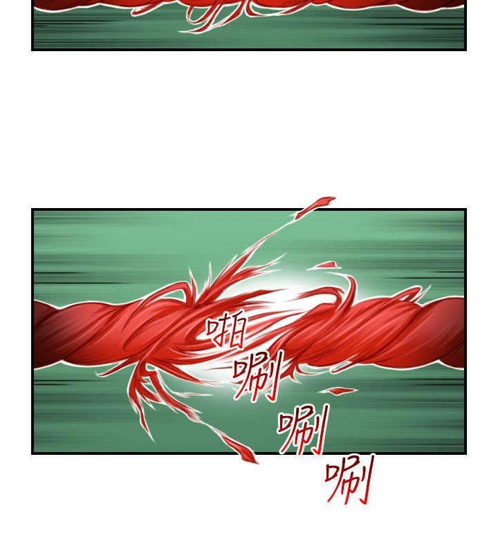 《艳遇游侠》第41话 第17页