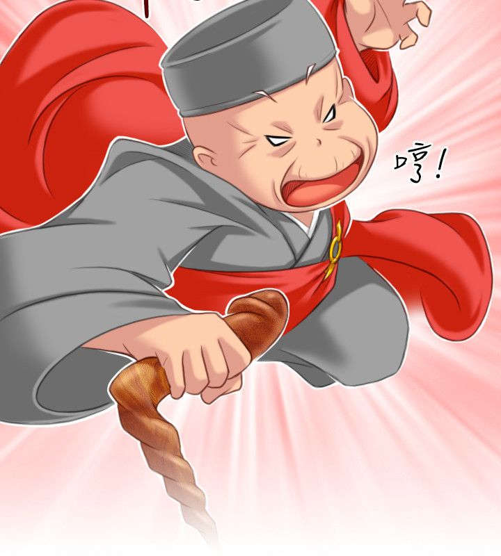 《艳遇游侠》第43话 第12页