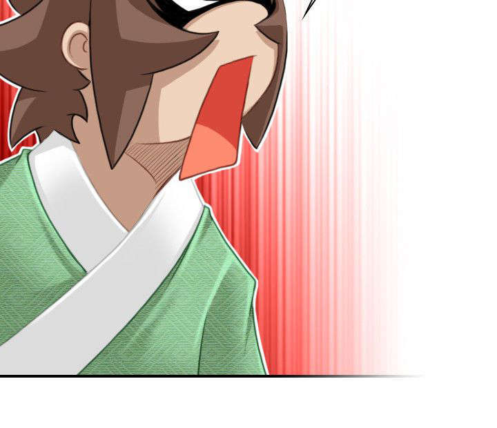 《艳遇游侠》第43话 第2页