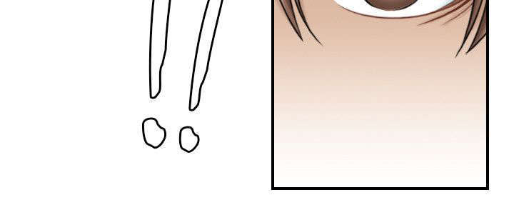《艳遇游侠》第37话 第19页