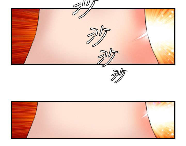《艳遇游侠》第33话 第15页