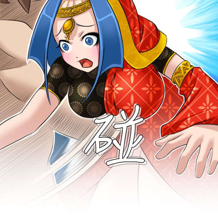 《艳遇游侠》第21话 第9页