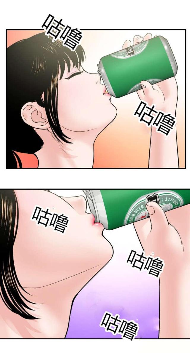 《黑房》第53话 第1页