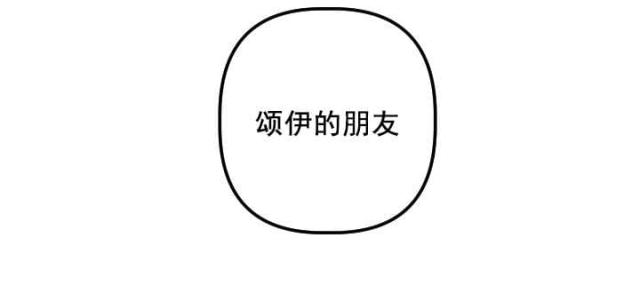 《黑房》第55话 第7页