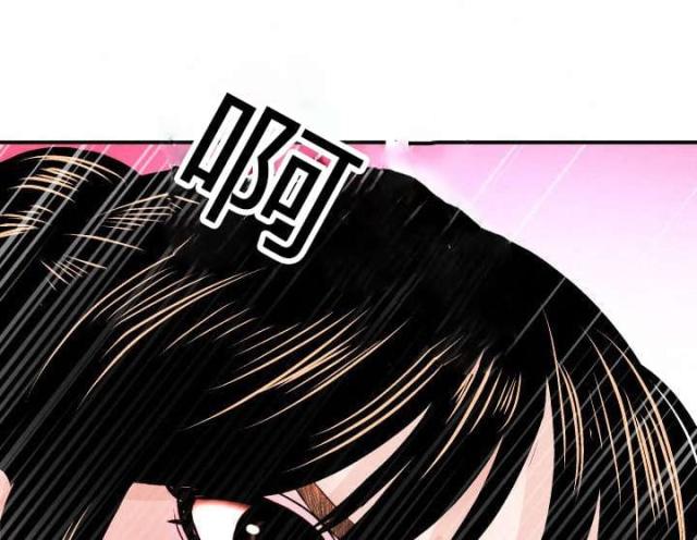 《黑房》第50话 第10页