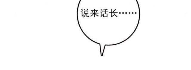 《黑房》第46话 第15页