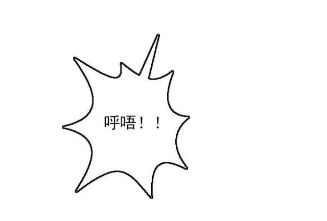《黑房》第46话 第9页