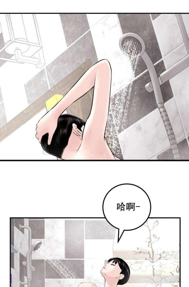 《黑房》第41话 第12页