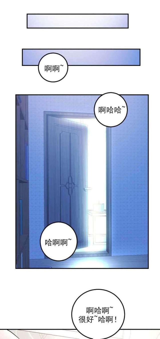 《黑房》第41话 第1页