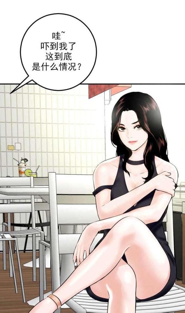 《黑房》第40话 第8页