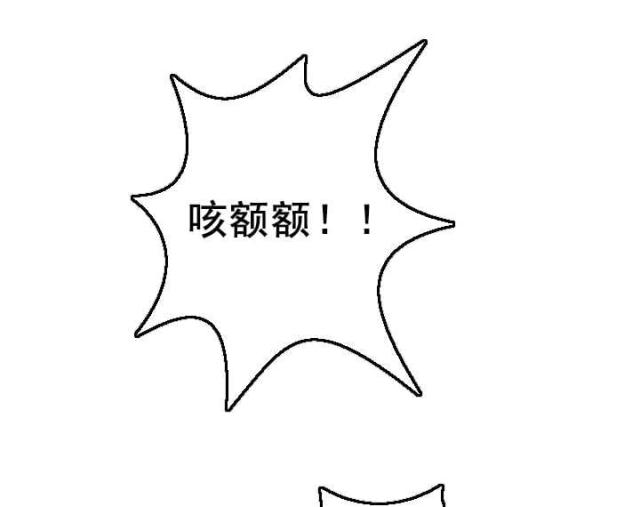 《黑房》第35话 第6页
