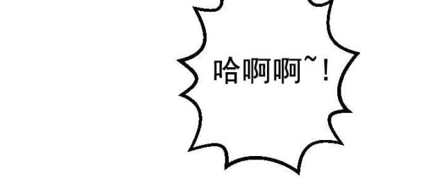 《黑房》第35话 第7页