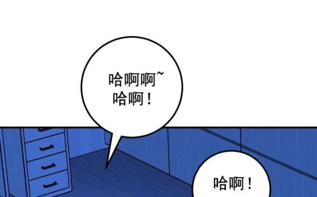 《黑房》第33话 第18页