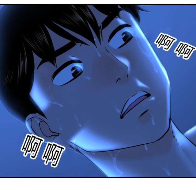 《黑房》第33话 第20页