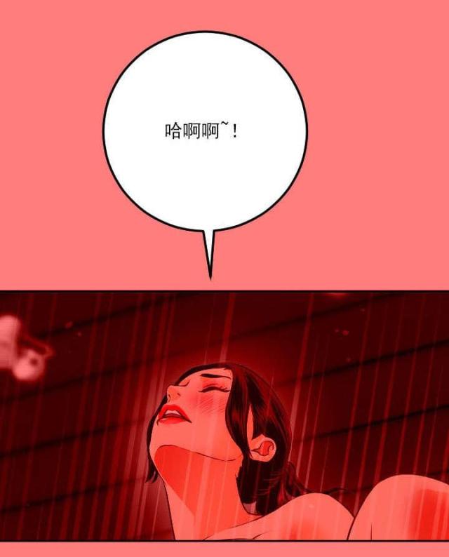 《黑房》第21话 第2页