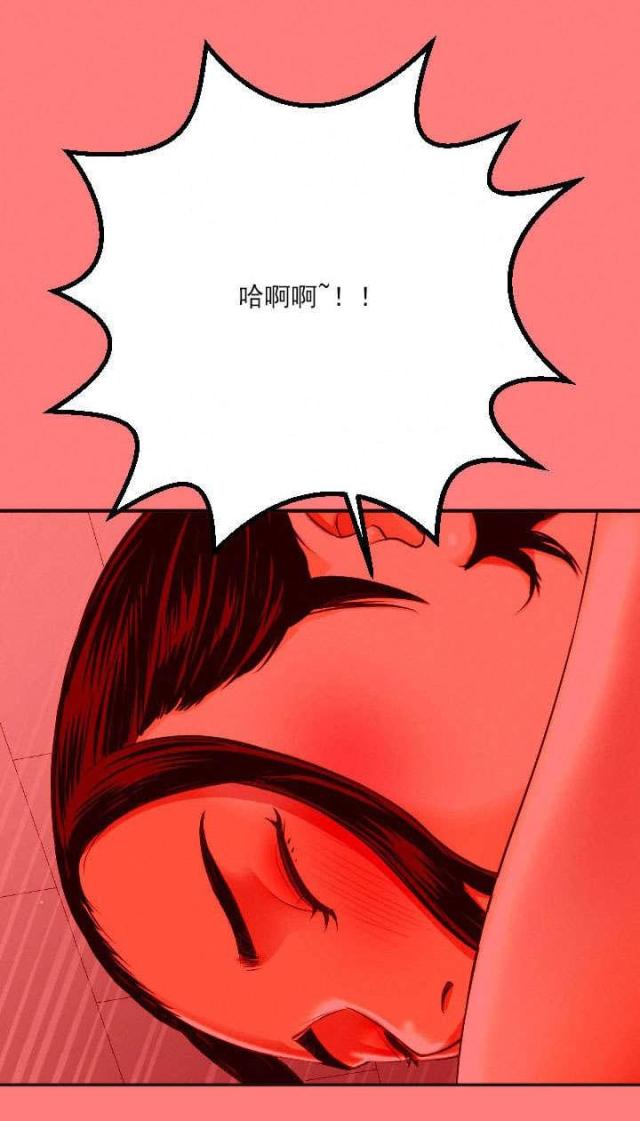 《黑房》第21话 第3页