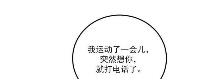 《黑房》第19话 第1页