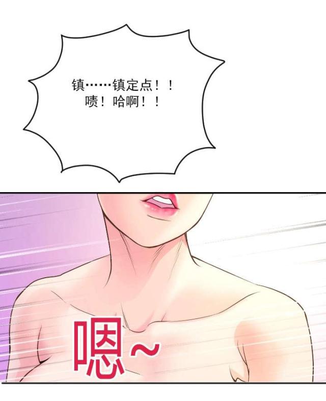 《黑房》第15话 第13页