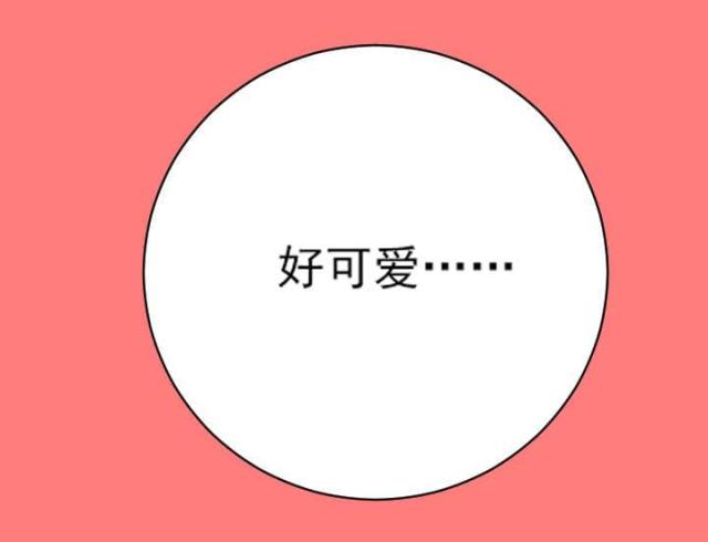 《黑房》第14话 第13页