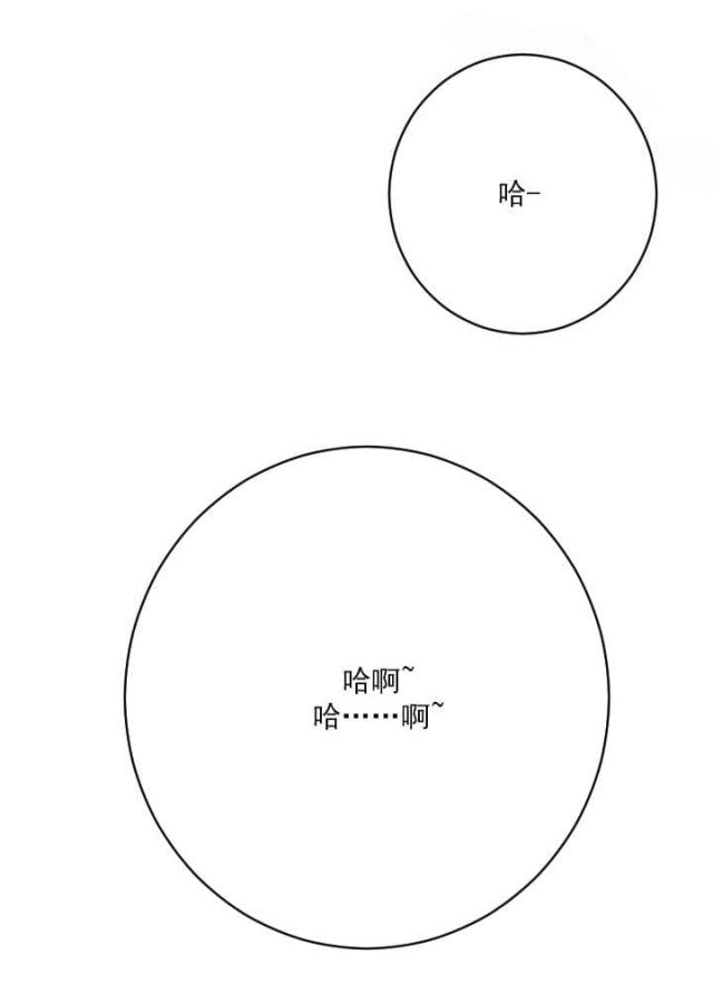 《黑房》第16话 第7页