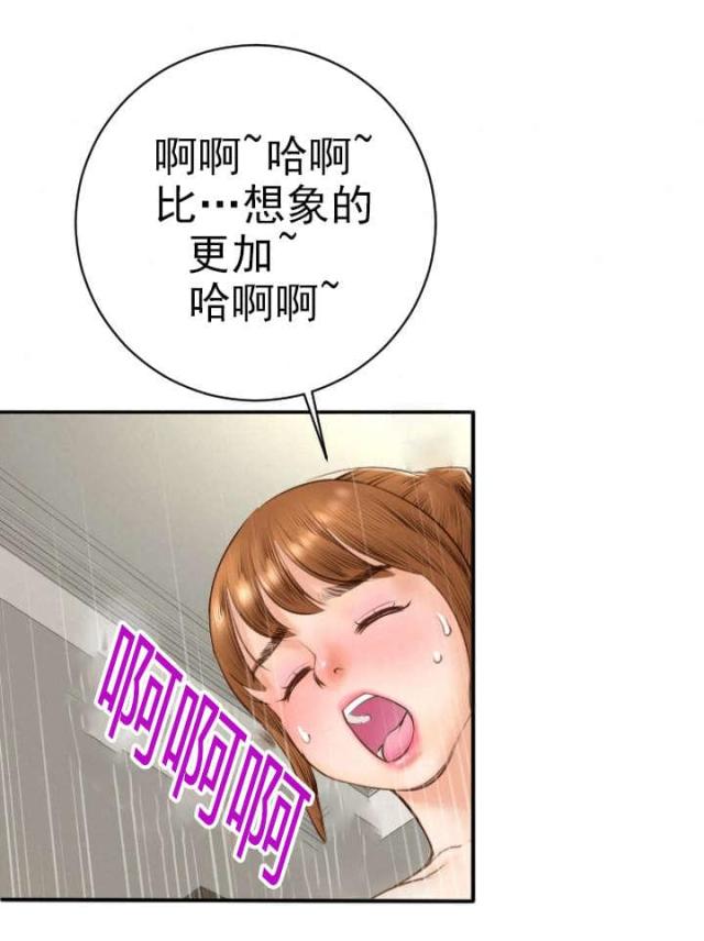 《黑房》第9话 第1页
