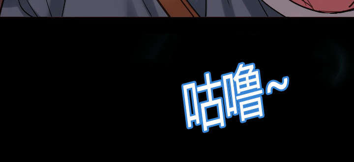 《黑房》第3话 第12页