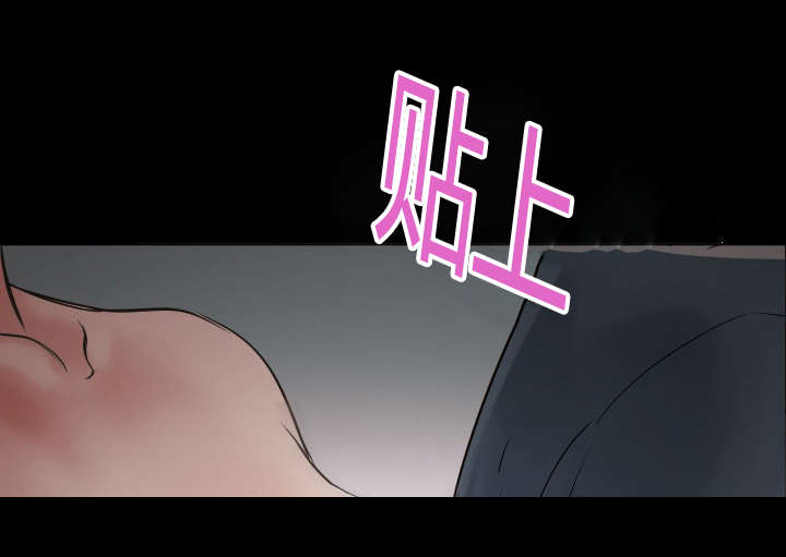 《黑房》第3话 第9页