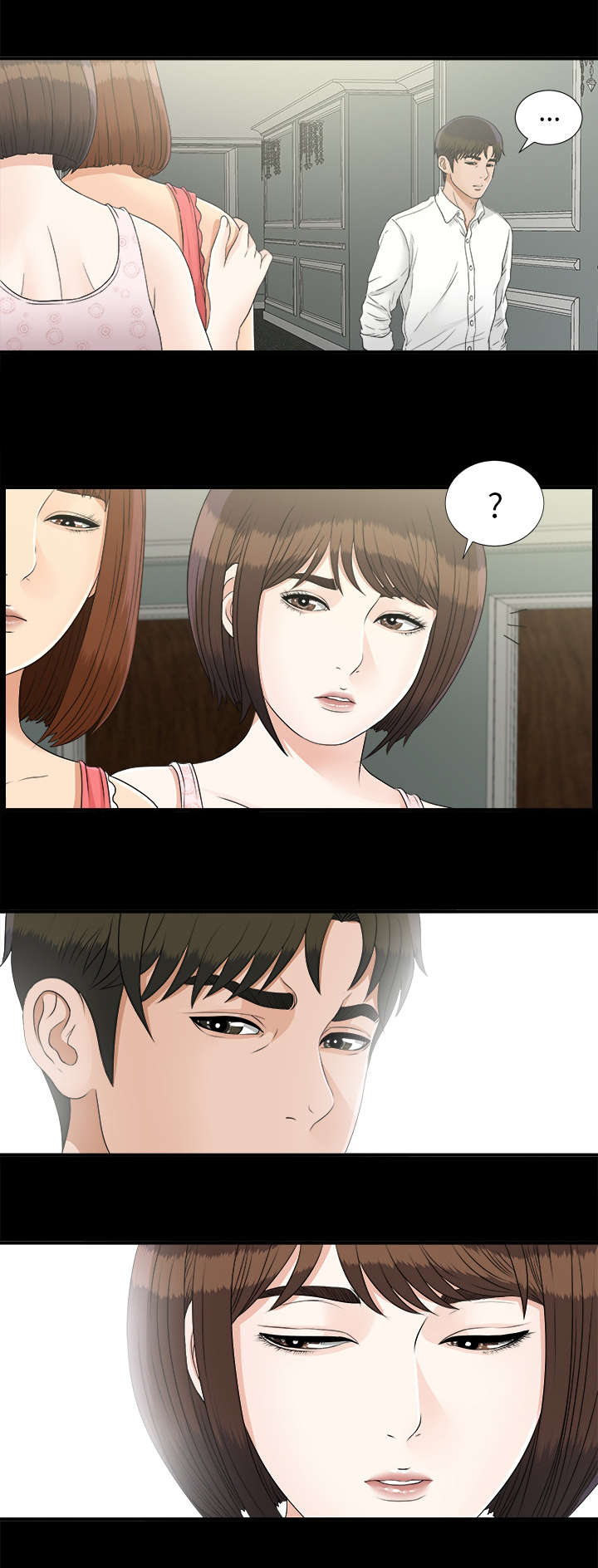 《唯一的继承者》第81话 第10页