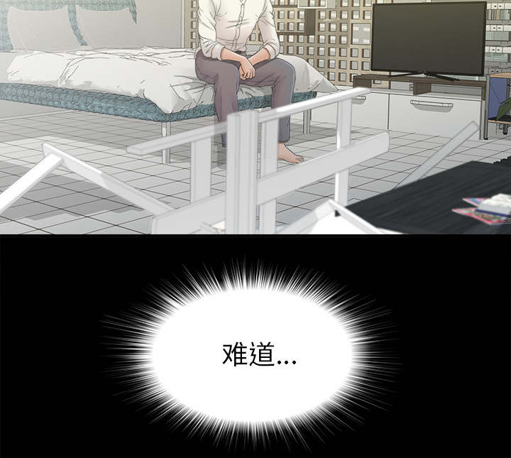 《唯一的继承者》第80话 第12页