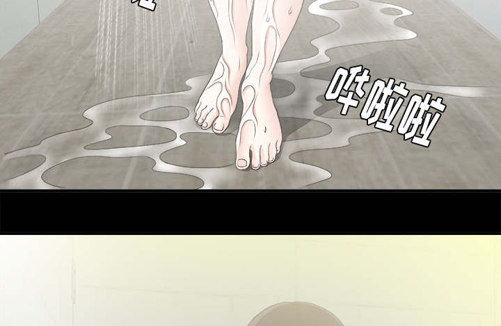 《唯一的继承者》第80话 第19页