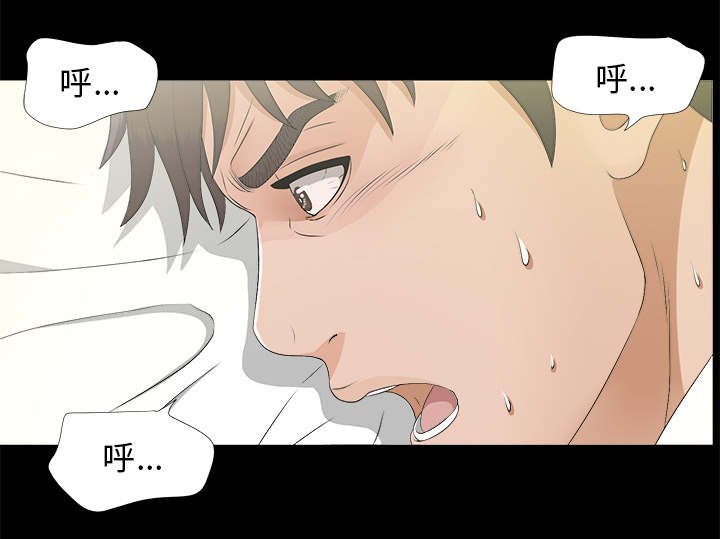 《唯一的继承者》第80话 第1页