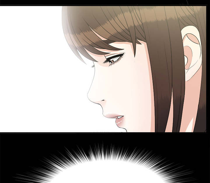 《唯一的继承者》第80话 第37页