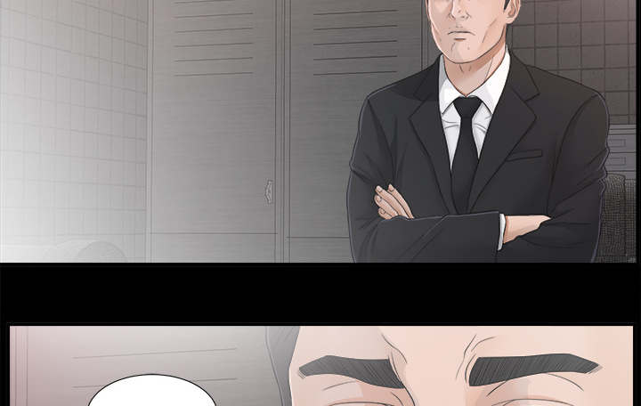 《唯一的继承者》第79话 第19页