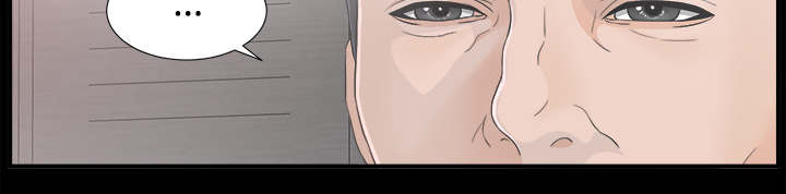 《唯一的继承者》第79话 第20页