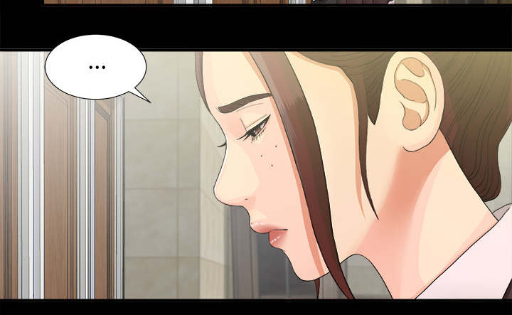 《唯一的继承者》第79话 第23页