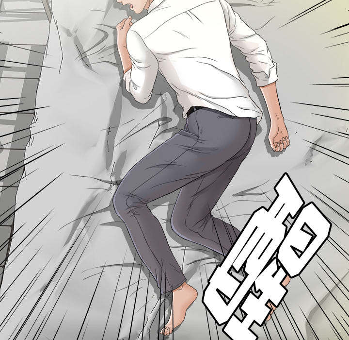 《唯一的继承者》第79话 第40页