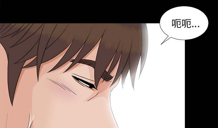 《唯一的继承者》第78话 第6页